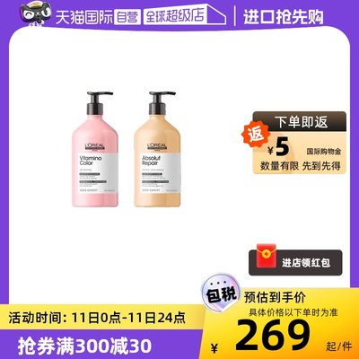 【自营】L'Oréal 欧莱雅PRO奶酪瓶瞬间重塑滋养护发乳750ml