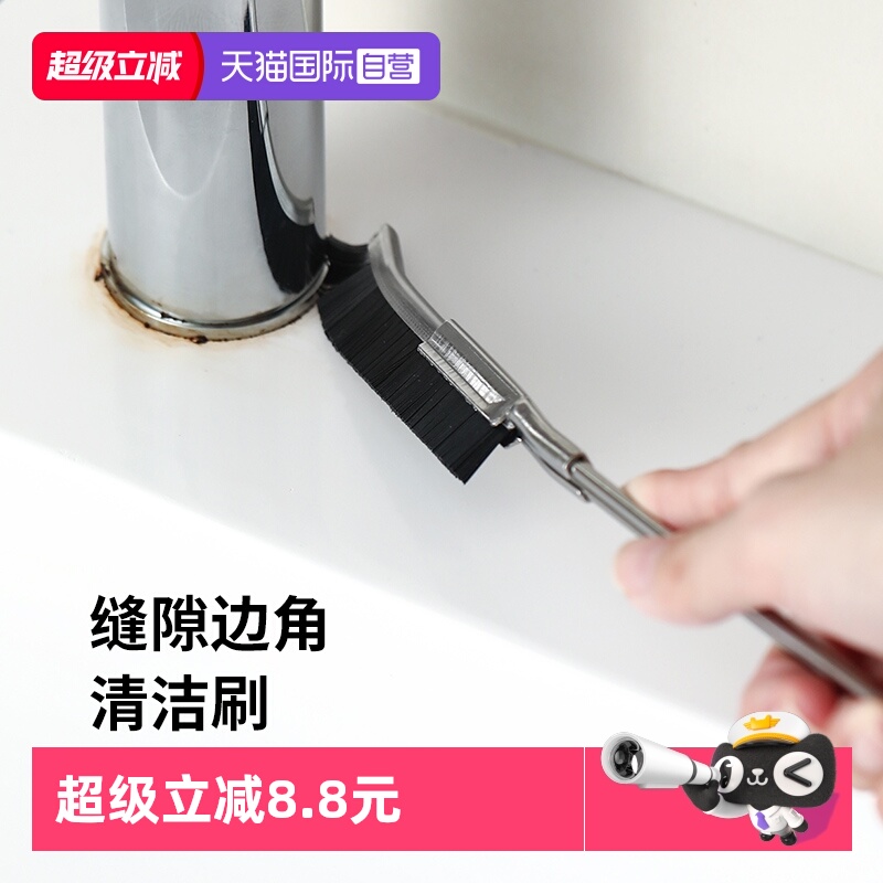 霜山不锈钢家用缝隙清洁刷