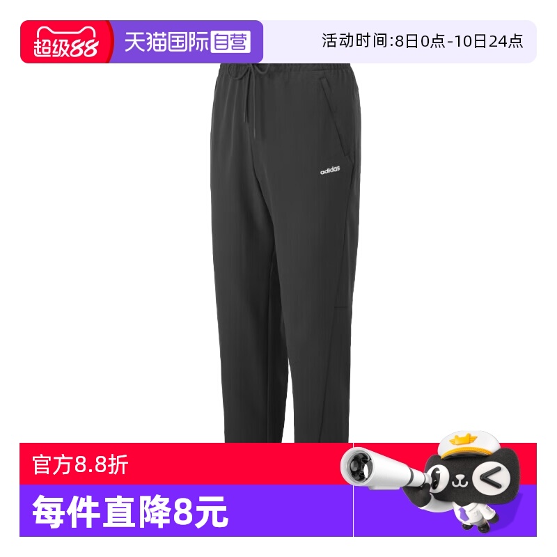 运动长裤Adidas/阿迪达斯