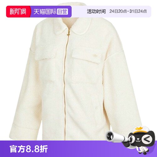 顺丰包邮 正品保证 假一赔四 极速发货
