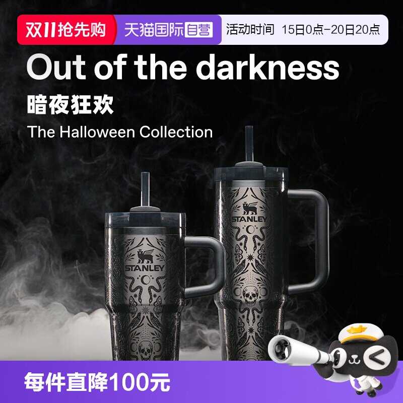 STANLEY新年礼物不锈钢巨无霸杯