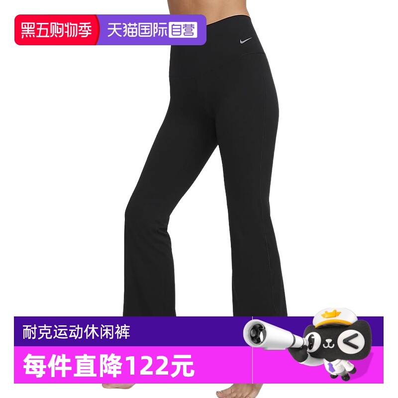 耐克放空系列女子高腰速干紧身裤