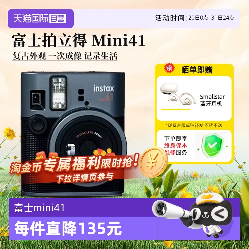 定格美好 一次成像 记录生活