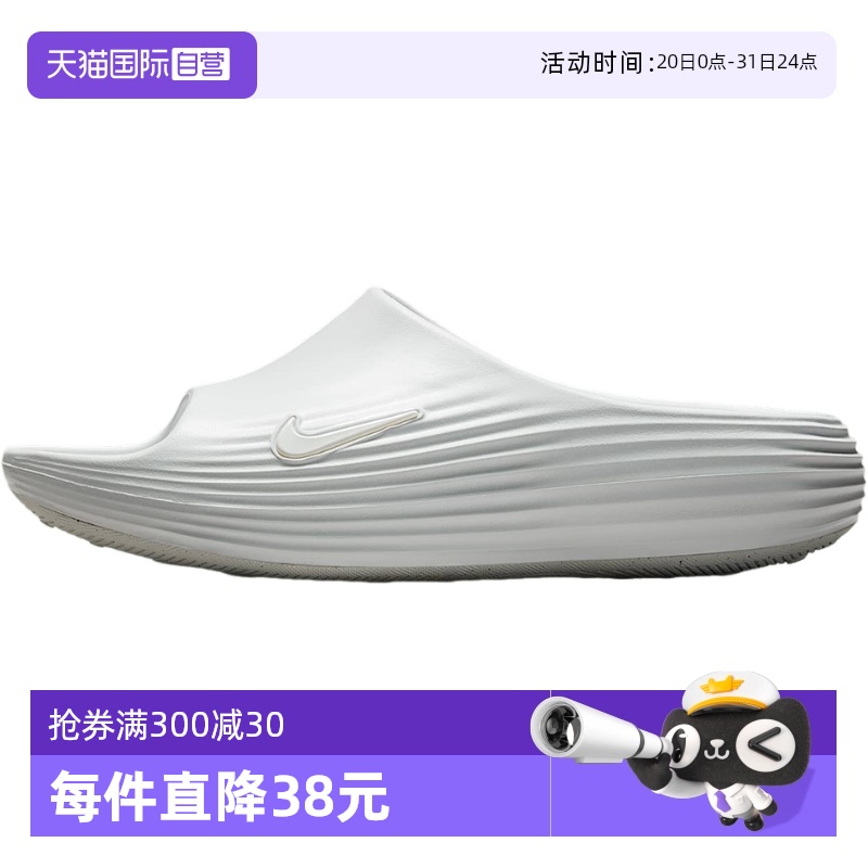 ۻ㣺HV4479100 40 ӪNikeͿЬļһŵ˶ɳ̲ЬHV4479-100857.85Ԫ3(285.95Ԫ/88VIP 95)