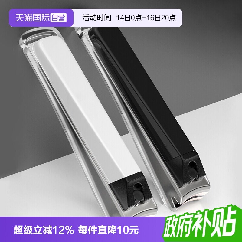 贝印指甲刀大号指甲剪防飞溅图片