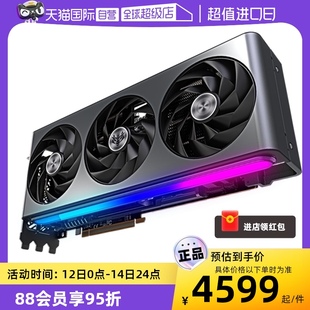 GRE系列 AMD蓝宝石RX7900XTX 台式 自营 电脑独立游戏显卡