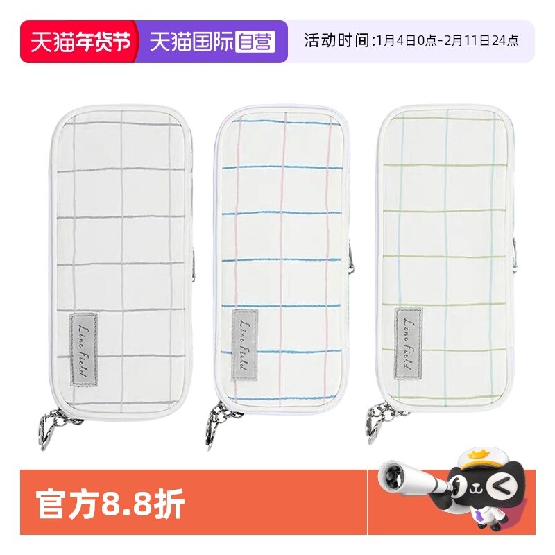 【自营】日本KOKUYO国誉笔袋多层文具盒双拉链大容量学生双层笔袋追星女孩高中生日系文具笔盒,文具电教/文化用品/商务用品,笔袋,淘宝优惠券,粉丝福利购,淘宝优惠卷