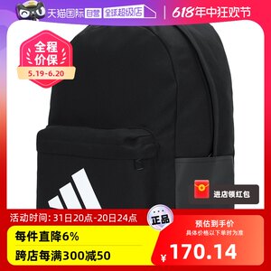 Adidaslogo印花运动包背包双肩包