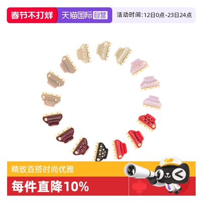 ALEXANDREDEPARIS亚历山大抓夹