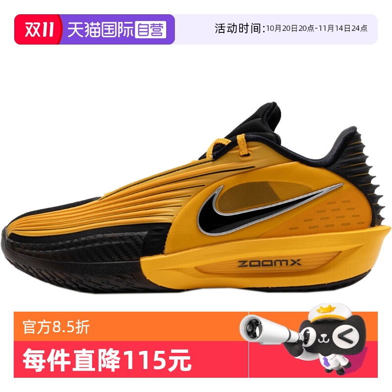 【自营】NIKE耐克男鞋G.T. CUT 3 TURBO EP运动篮球鞋IM3369-007