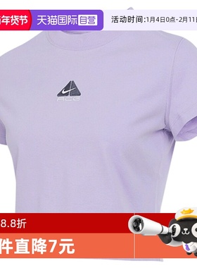 【自营】Nike耐克短袖女夏新款高腰短款修身紫色T恤HM6085-515
