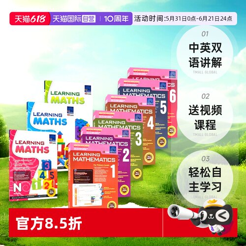 学习系列英语数学题英文练习