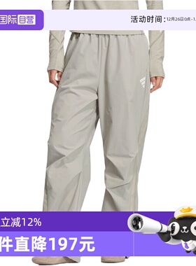 【自营】adidas阿迪达斯女子FUSTL W WVN PT2运动休闲长裤KC5788