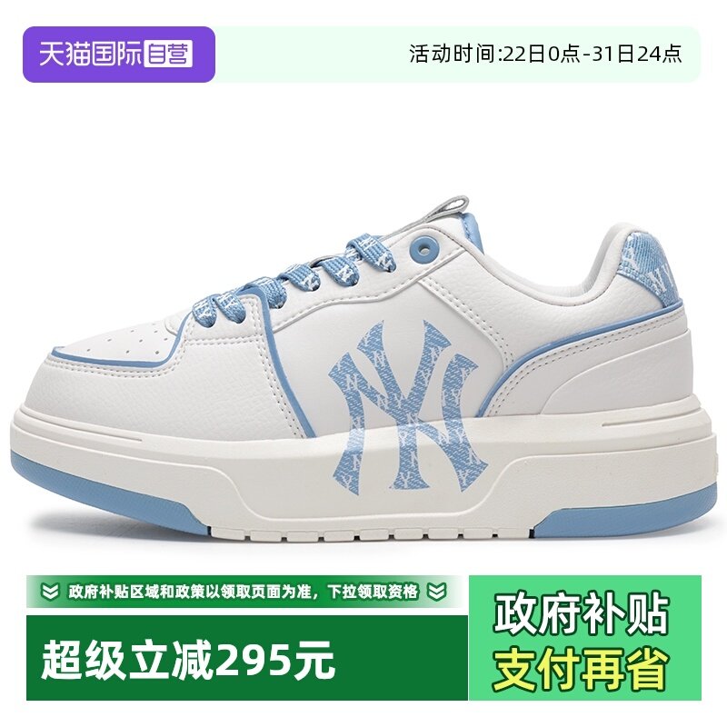 �ۻ��㣺3ASXD025N-50BLS�����¿��Ƽ��� 37.5/235 ����Ӫ��MLB��ְ��ѧ��Ь��ЬŮЬ��ɫ�ϻ����˶�Ь�������Ь�� 769.73Ԫ(����������88VIP 95��)