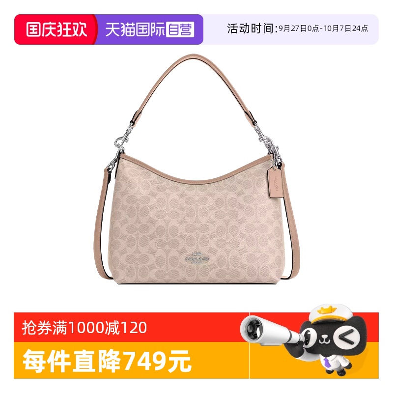 COACH新款老花大容量单肩包
