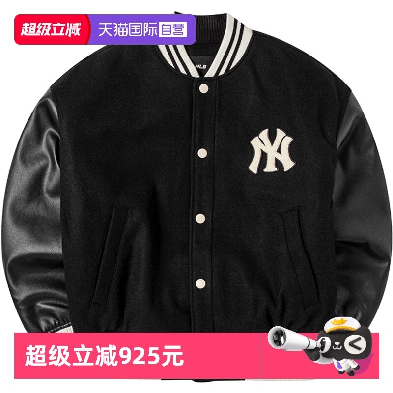 【自营】MLB棒球服外套男女装新款情侣运动服学院风夹克3AJPV0634,运动服/休闲服装,运动茄克/外套,淘宝优惠券,粉丝福利购,淘宝优惠卷