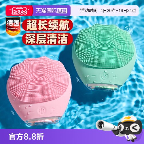 GERLLO电动洁面仪毛孔清洁神器