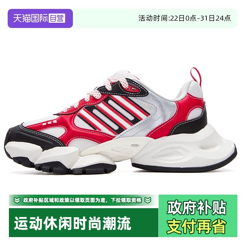 【自营】阿迪达斯跑步鞋男女新款XLG RUNNER缓震透气运动鞋IH0431