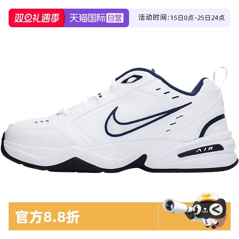 【自营】NIKE耐克男鞋新款Air M2K老爹鞋经典休闲运动鞋415445