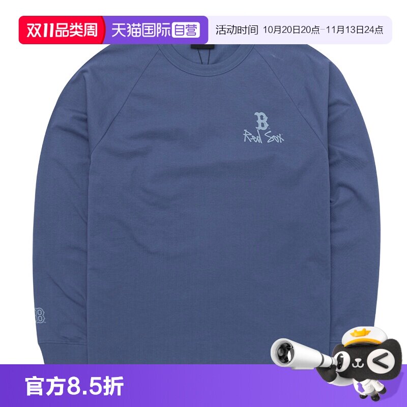 【自营】MLB长袖男女装圆领舒适透气简约运动服户外休闲健身T恤