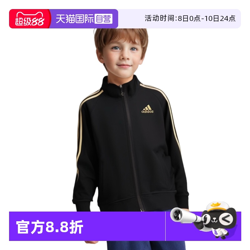 Adidas/阿迪达斯童装运动休闲