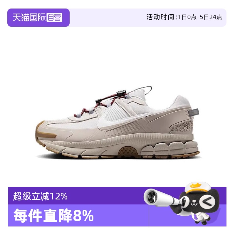 【自营】Nike耐克Zoom Vomero Roam运动男鞋轻户外板鞋HV4294-009