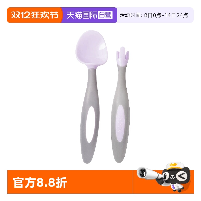 bbox宝宝叉勺pp三角叉+勺子
