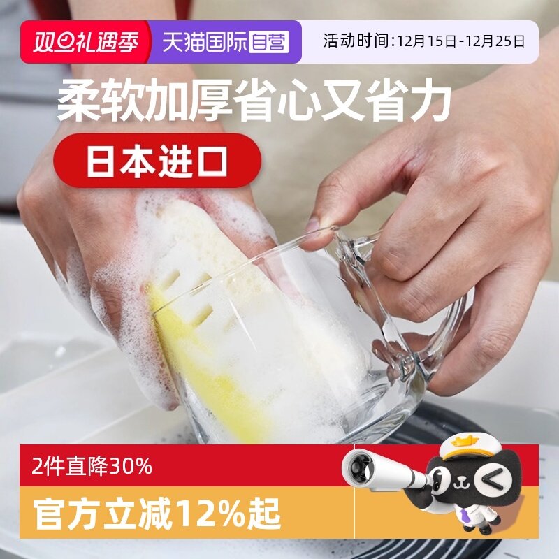 �ۻ��㣺����Ӫ��kokubo�ձ�����˫�溣�����ˢ��ϴ��;�ȥ�۰ٽ಼��� 10.9Ԫ��2��(��5.45Ԫ/������88VIP 95��)