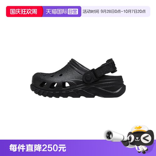 【自营】Crocs卡骆驰女子蜗轮Clog洞洞鞋CR208776-001