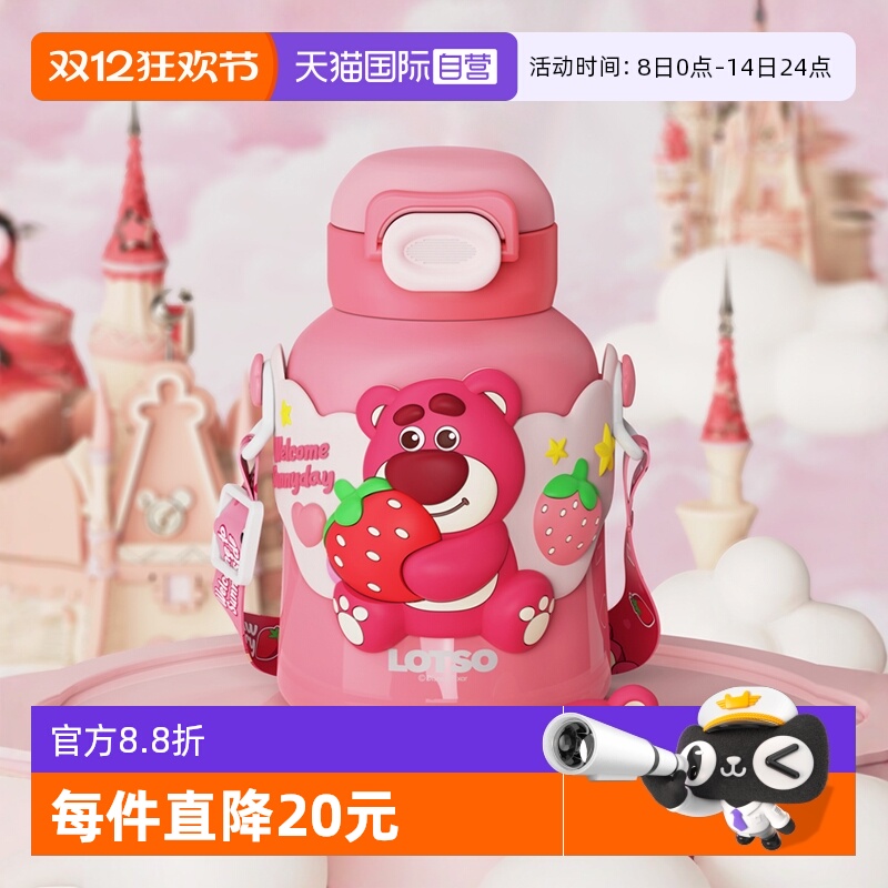 迪士尼316不锈钢保温杯