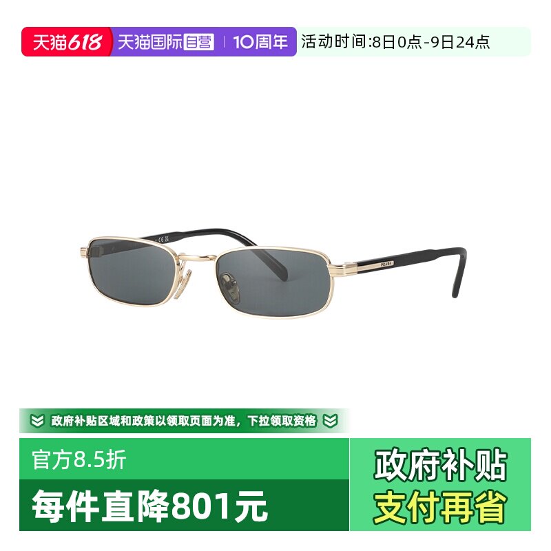 【自营】PRADA/普拉达男款墨镜金属时尚百搭眼镜太阳镜OPRB54S