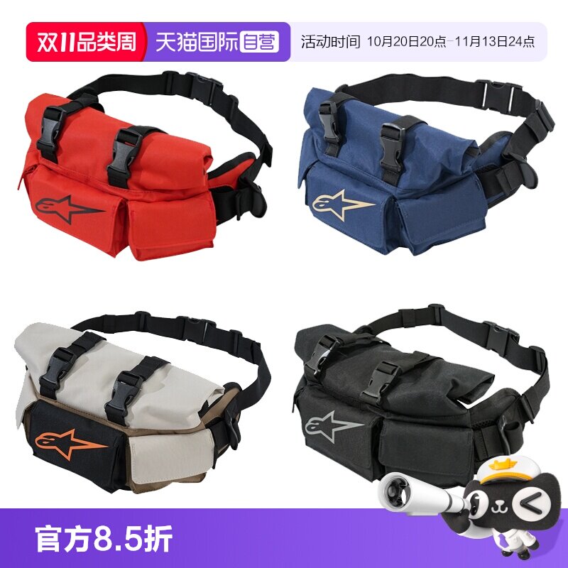 【自营】A星户外摩托车摩旅大容量腰包WAIST骑士包机车背包男女