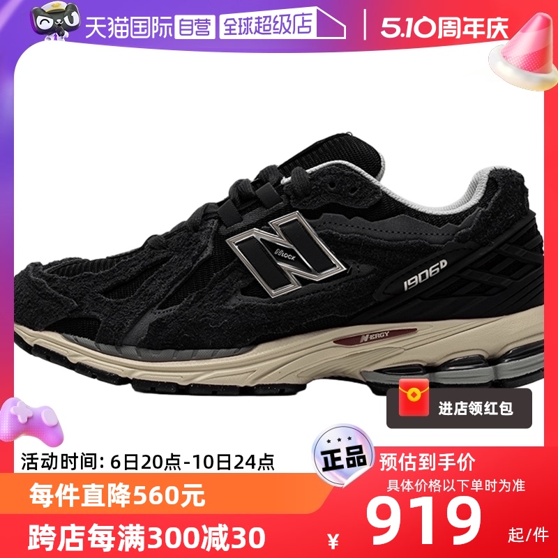 NewBalance休闲鞋男女老爹鞋