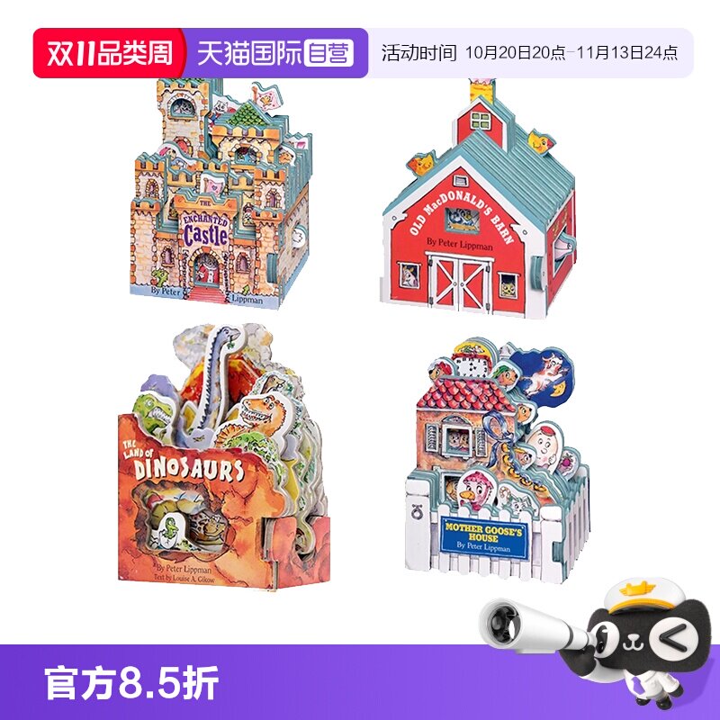 【自营】英文 Workman Mini House 迷你屋城堡屋系列 3册合售Mother Goose's House/The Enchanted Castle 鹅妈妈的家 造型书