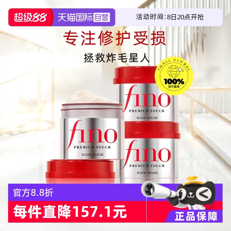 发膜界“红宝瓶” COSME大赏推荐 好用不贵