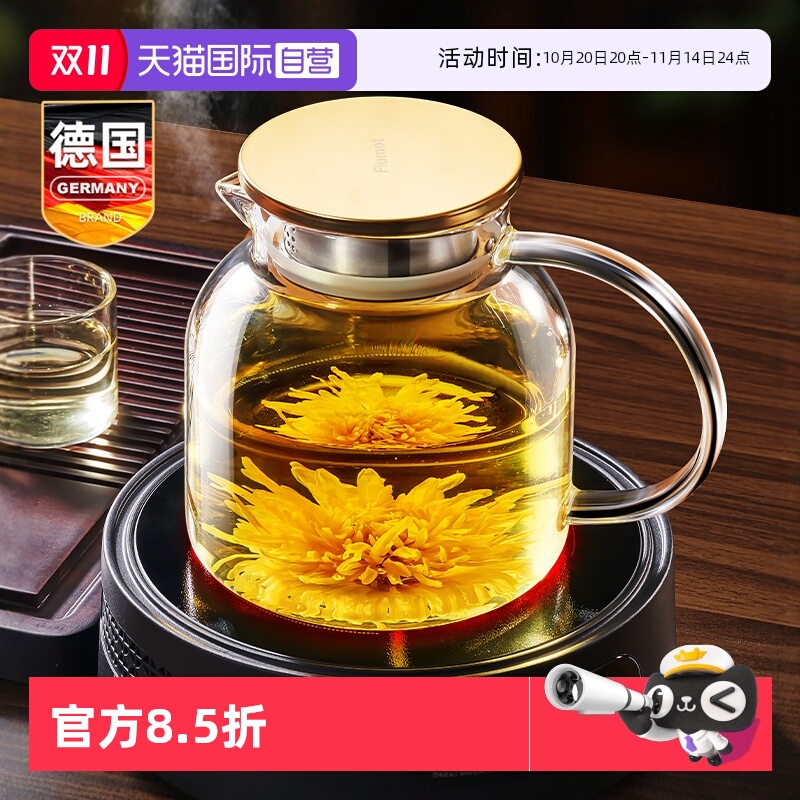 德国玻璃围炉煮茶壶泡茶茶水分离