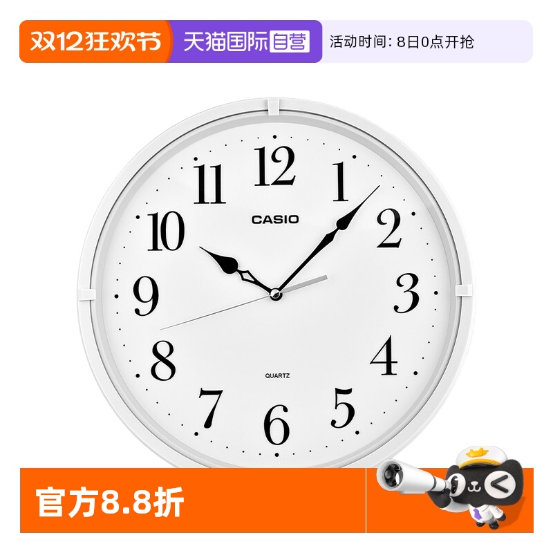 Casio挂钟客厅家用石英时尚卧室
