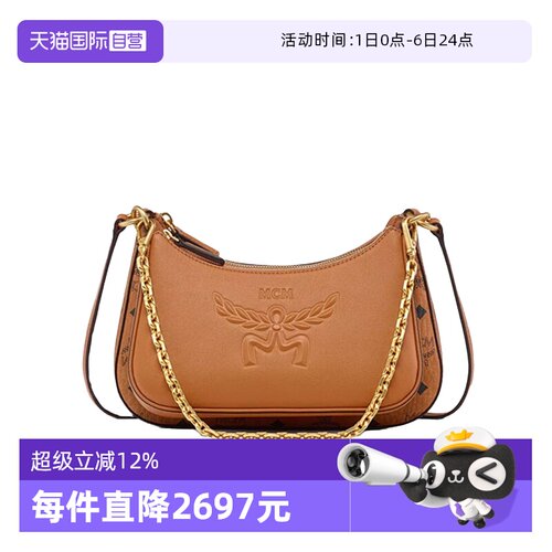 【自营】MCM女士通勤时尚气质单肩手提斜挎包单肩包 MWHFSTA03
