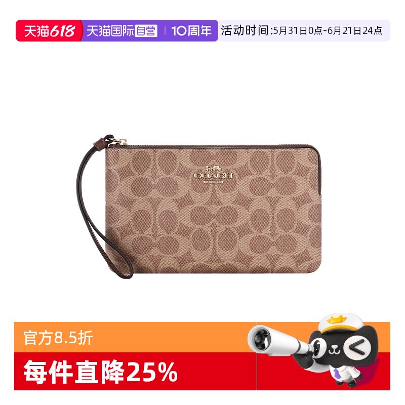 【自营】COACH/蔻驰钱包卡包女女士大号印花手拿包轻奢大牌礼物女