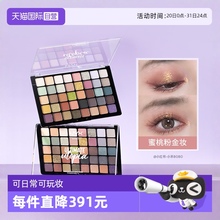 【自营】NYX40色乌托邦眼影盘 多色眼影大盘礼物送闺蜜