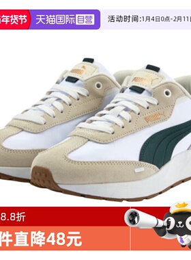 【自营】PUMA彪马男女鞋拼接复古运动鞋T头鞋防滑跑步鞋404412-02