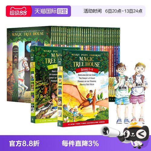 神奇树屋梅林的任务英文原版