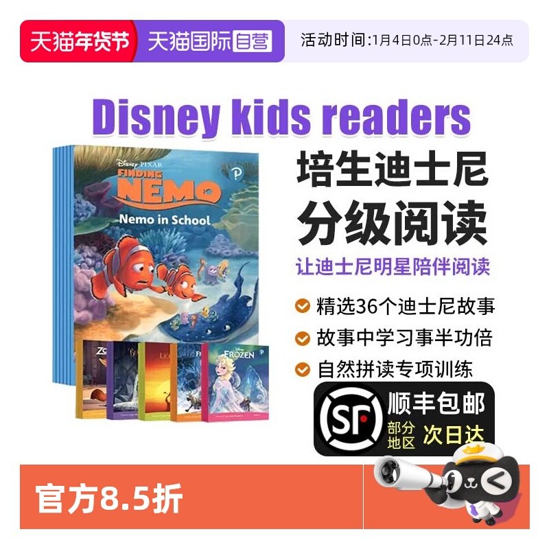 【自营】迪士尼英语 Disney 迪士尼英语分级读物 迪士尼故事绘本 Disney Kids Readers 迪士尼少儿分级阅读 迪士尼绘本 迪士尼,书籍/杂志/报纸,科普读物/自然科学/技术类原版书,淘宝优惠券,粉丝福利购,淘宝优惠卷