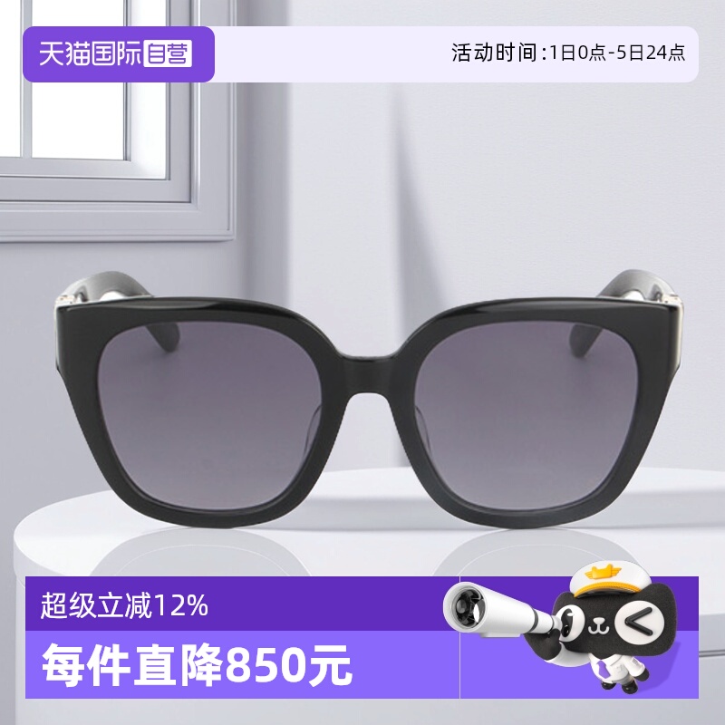 【自营】DIOR迪奥墨镜女30MONTAIGNE S10F镂空LOGO板材大框太阳镜