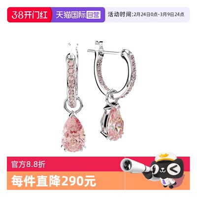 【自营】Swarovski/施华洛世奇Logo标识女士耳环耳饰配饰5723566