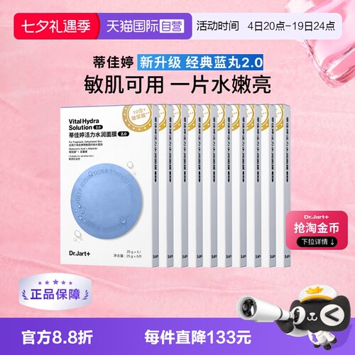 基础补水 改善干燥缺水 持久水润保护