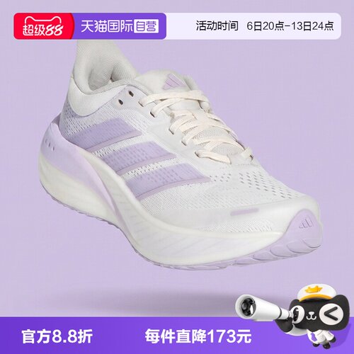 【自营】adidas阿迪达斯女鞋CUSHIONNOVA运动训练跑步鞋KI2352