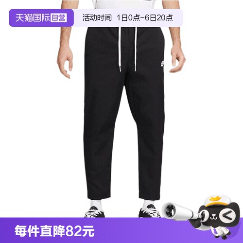 自营Nike耐克男裤夏新款刺绣休闲