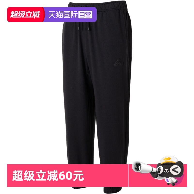 自营Adidas阿迪达斯长裤男裤新款