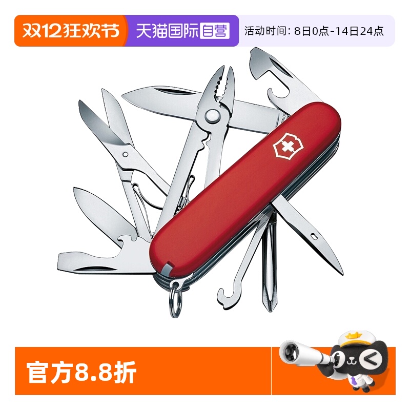 直营维氏瑞士军刀修补匠多功能刀